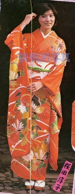 晴着1975新年週刊誌.jpg