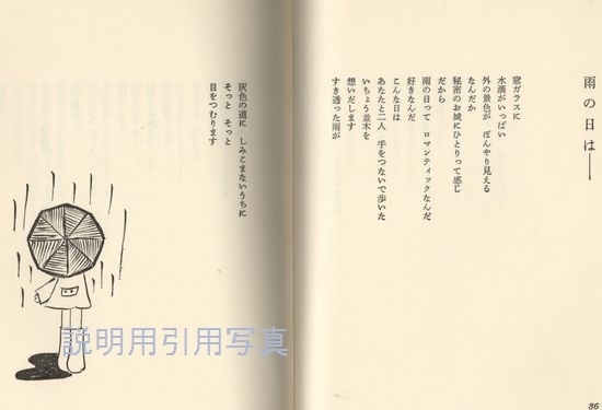 杏ジャムからの便り4.jpg