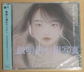 松本隆50風街3B.jpg