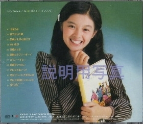 林寛子.jpg