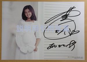 林寛子1b.jpg