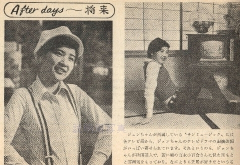 桜田淳子大百科8.jpg