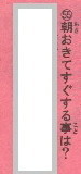 桜田淳子QA55.jpg