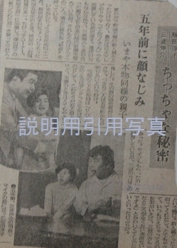 森山良子.jpg