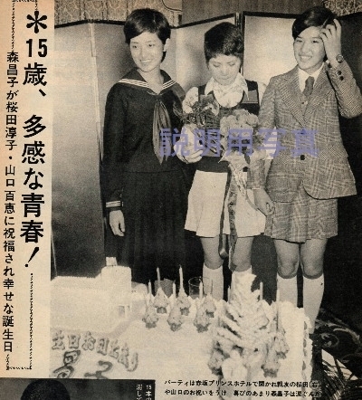 森昌子誕生日10月13日2.jpg
