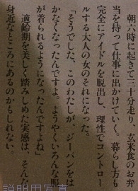 歌手から女優へ2.jpg