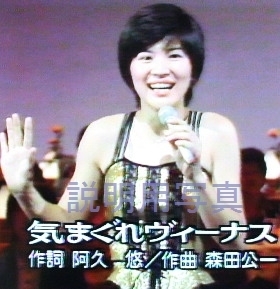 気まぐれヴィーナス.jpg