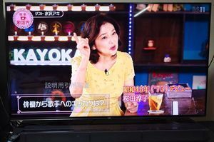 水沢アキBLOG.jpg
