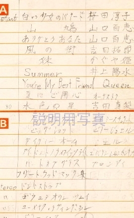 水色の星.jpg