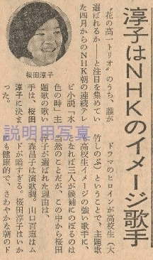水色の時5-1.jpg