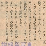 水色の時5-2.jpg