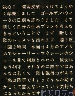 決心1.jpg