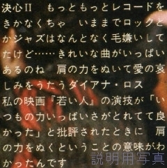 決心2.jpg