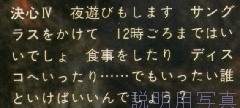 決心4.jpg