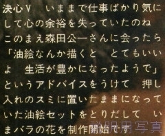 決心5.jpg