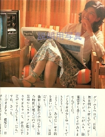 淳子です。1.jpg