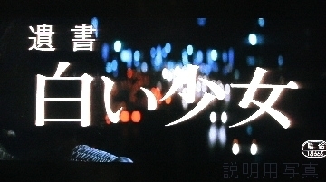 白い少女0.jpg