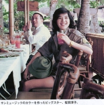 相澤本2.jpg