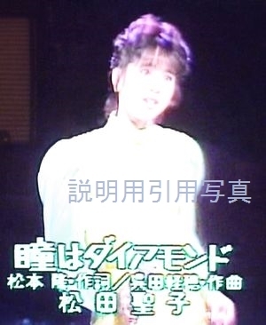 瞳はダイアモンド.jpg