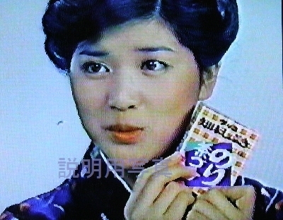知床しぶき.jpg