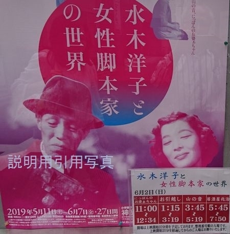 神保町シアター3.jpg
