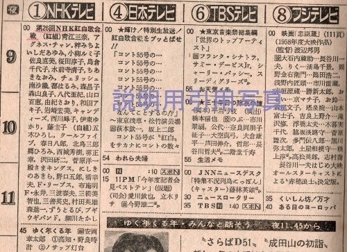 紅白2.jpg