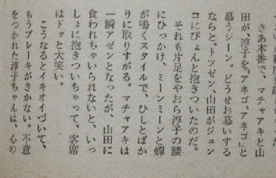 紅白歌のベストテン2.jpg