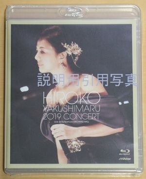 薬師丸ひろ子2019表ブログ.jpg