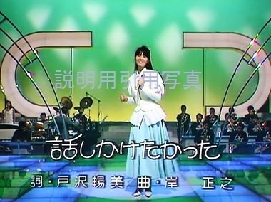 話かけたかった.jpg