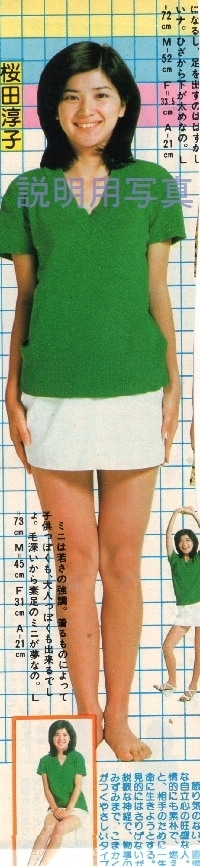 足.jpg