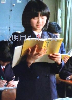 跳んだカップル薬師丸.jpg