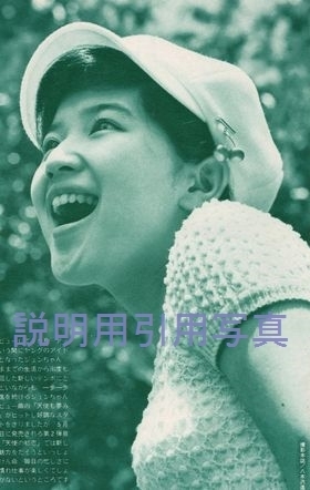 近代映画197307デビュー3年目-1.jpg