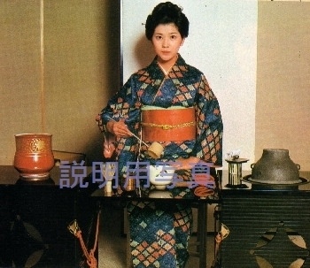 近代映画振袖4-1977.jpg