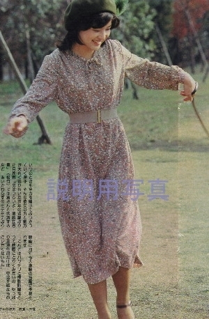 近代映画春の淳子さん2.jpg