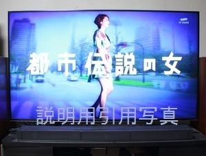 都市伝説の女1.jpg