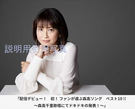 配信450.jpg