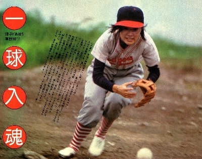 野球.jpg