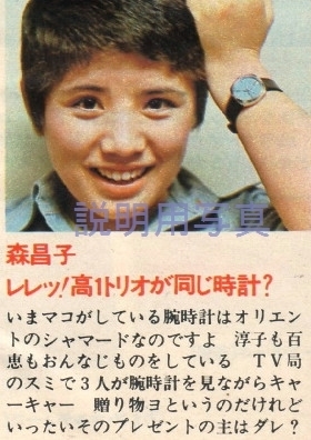 高1トリオの時計.jpg