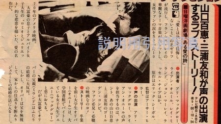 Eある愛の詩.jpg