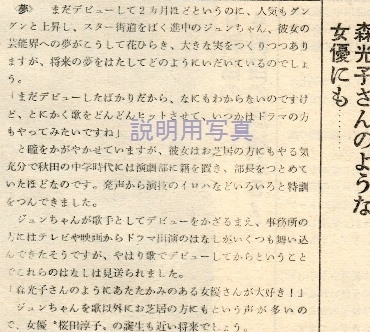 E近代画1973-10のチェックポイント5.jpg