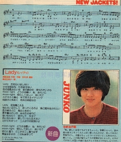 LADY歌本.jpg
