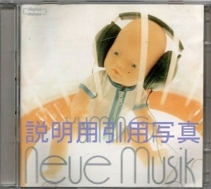 Fノイエミュージック.jpg