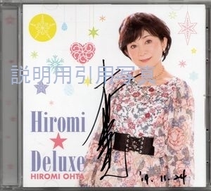 G太田裕美CD.jpg