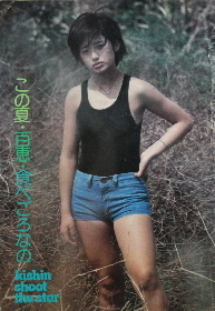 GORO山口百恵.jpg