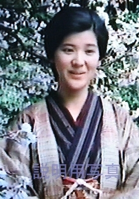 Hイタズ衣装9.jpg