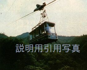 J週刊平凡19770908甲州(夏、初秋)3.jpg