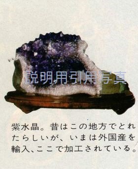 K週刊平凡19770908甲州(夏、初秋)3.jpg