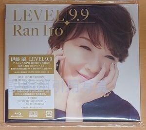 LEVEL9.9BLOG.jpg