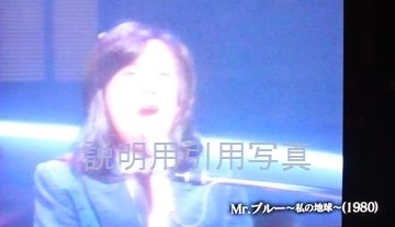 Mr.ブルー.jpg