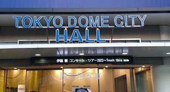 TOKYOblog.jpg